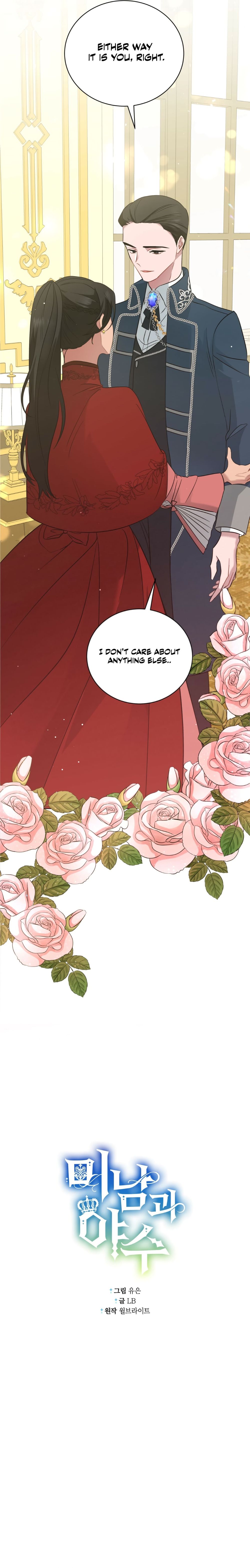 Charming and the Beast chapter 46 - page 6