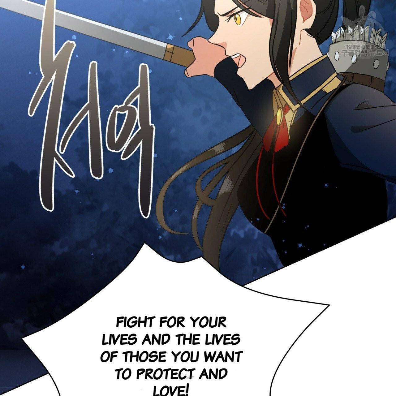 Charming and the Beast chapter 13 - page 128