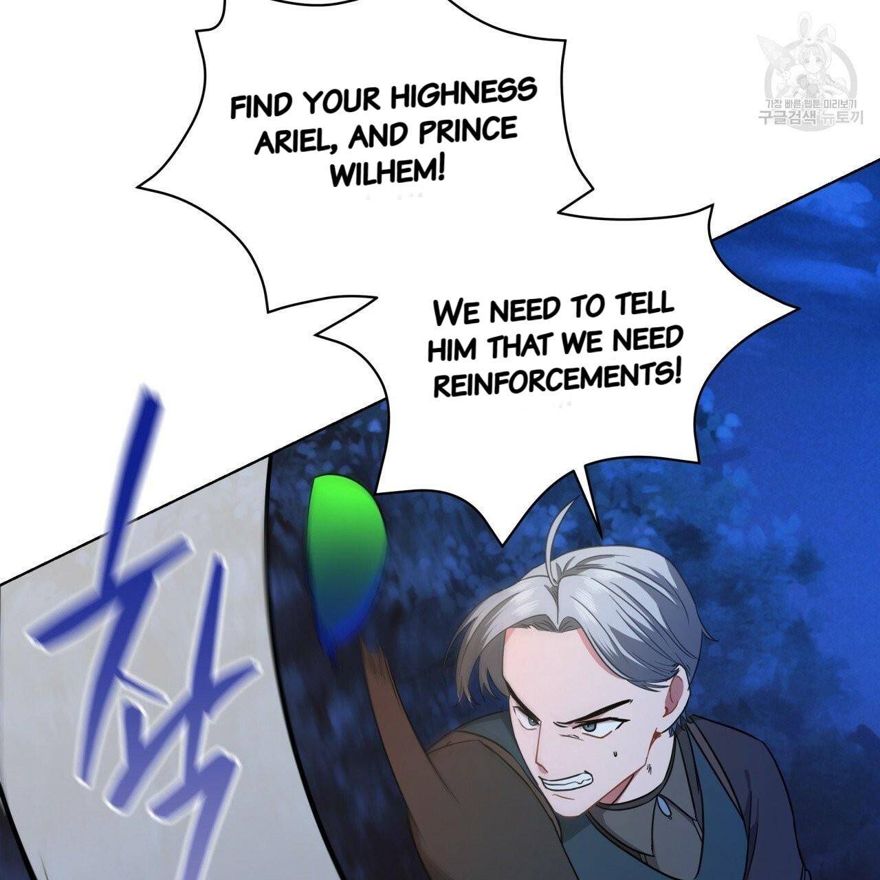 Charming and the Beast chapter 13 - page 18