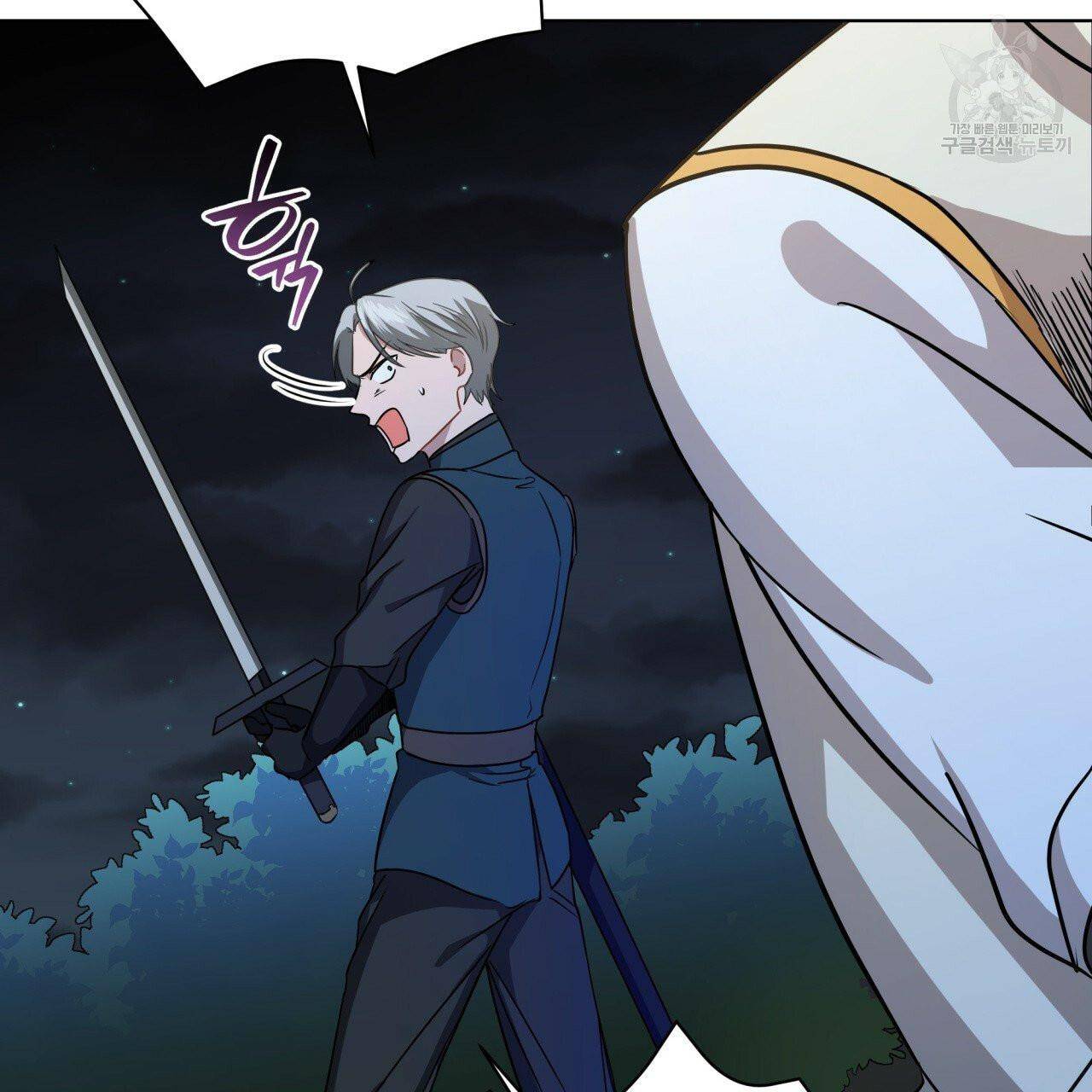 Charming and the Beast chapter 13 - page 33