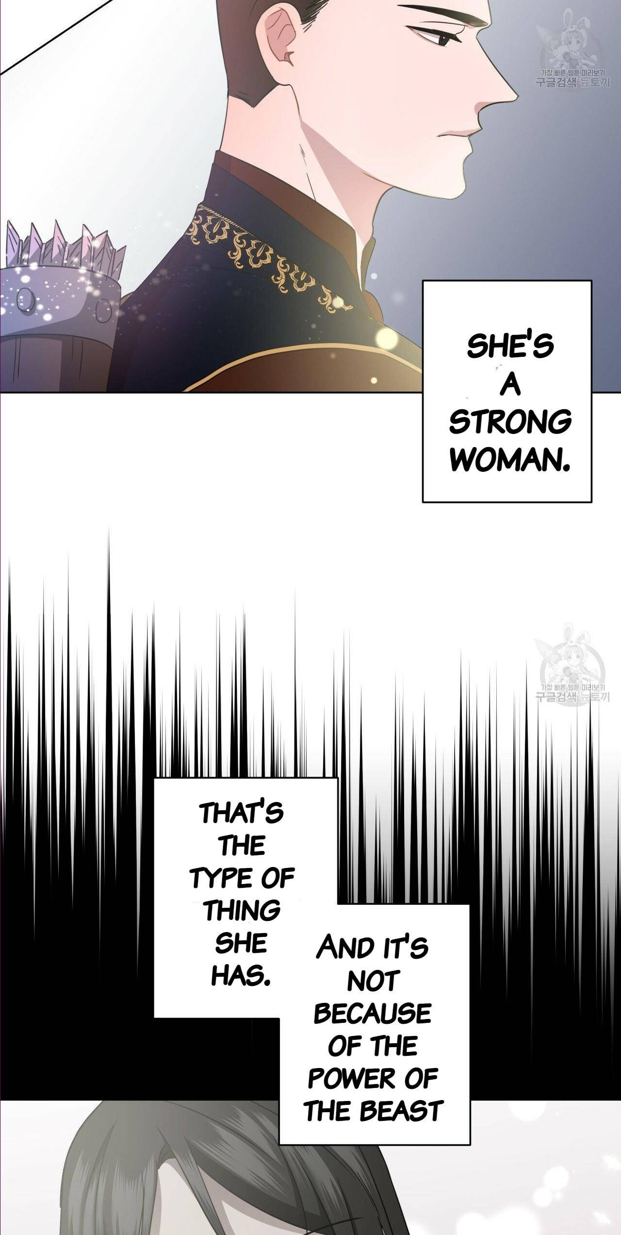 Charming and the Beast chapter 13 - page 4
