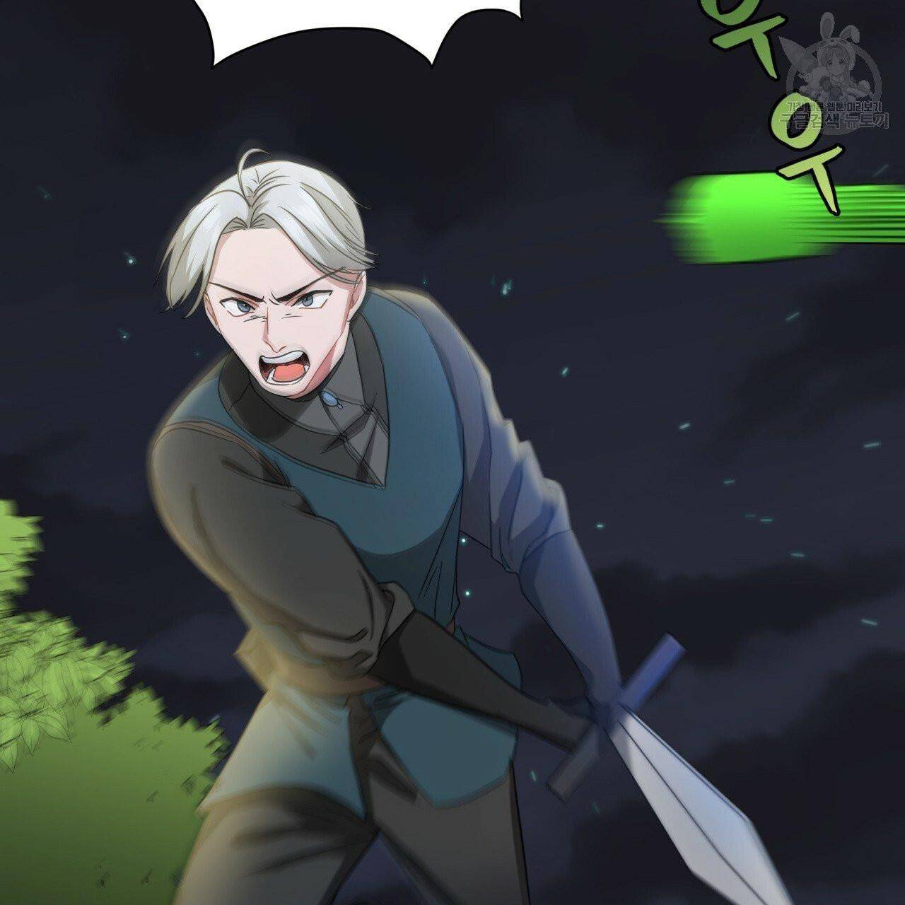 Charming and the Beast chapter 13 - page 48
