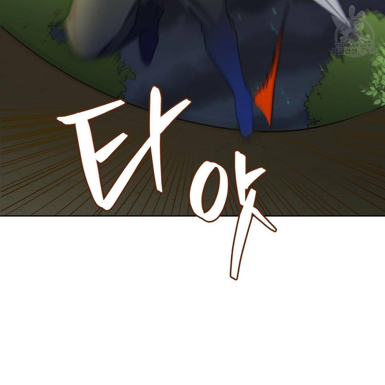 Charming and the Beast chapter 13 - page 49
