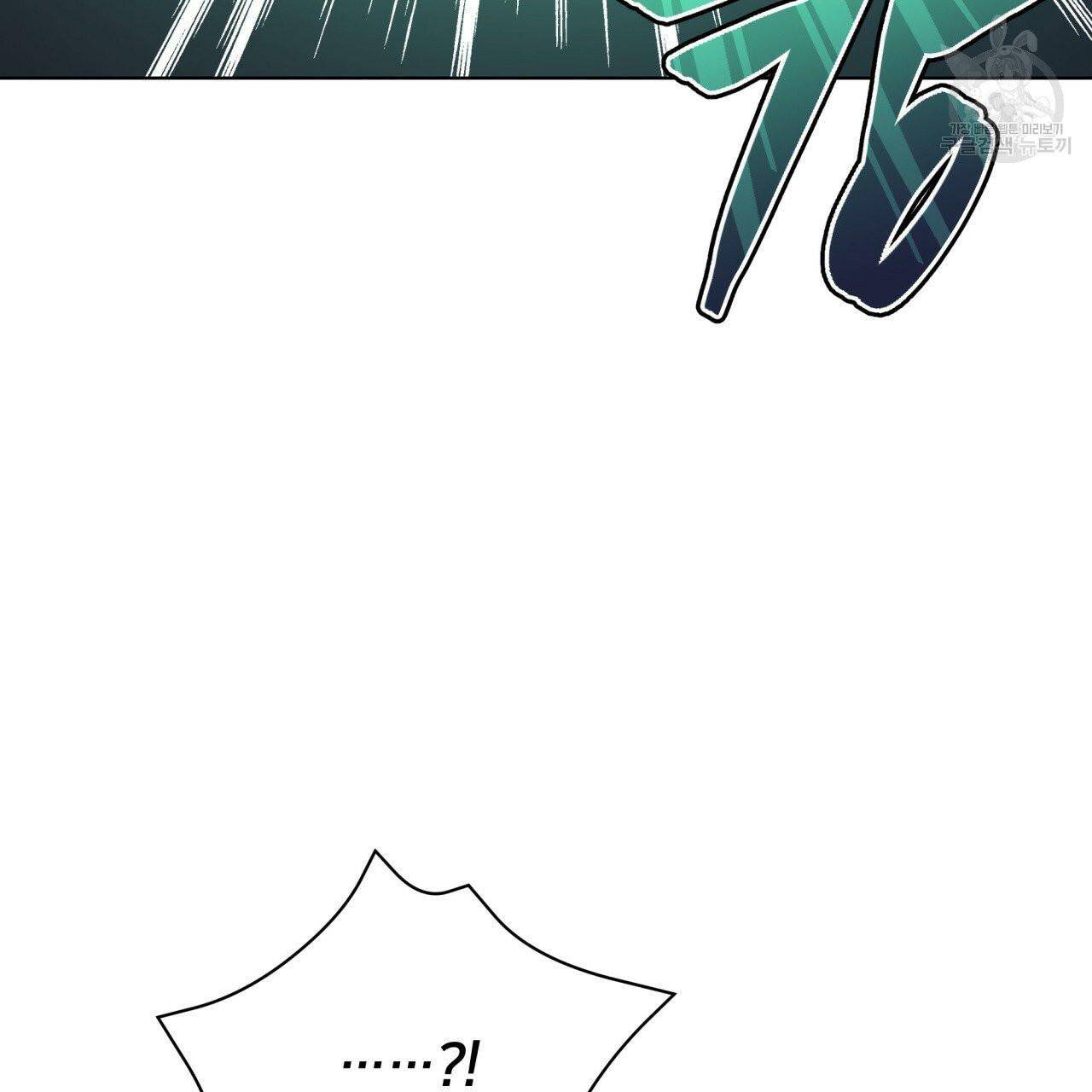 Charming and the Beast chapter 13 - page 58