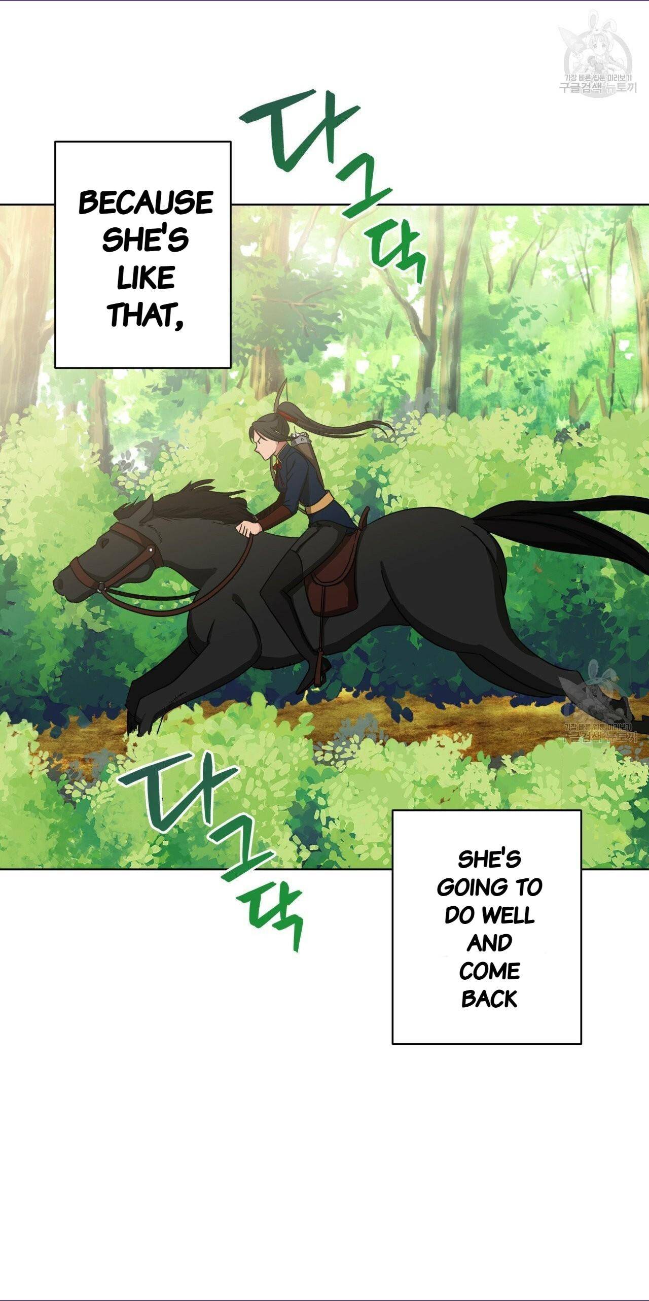 Charming and the Beast chapter 13 - page 6