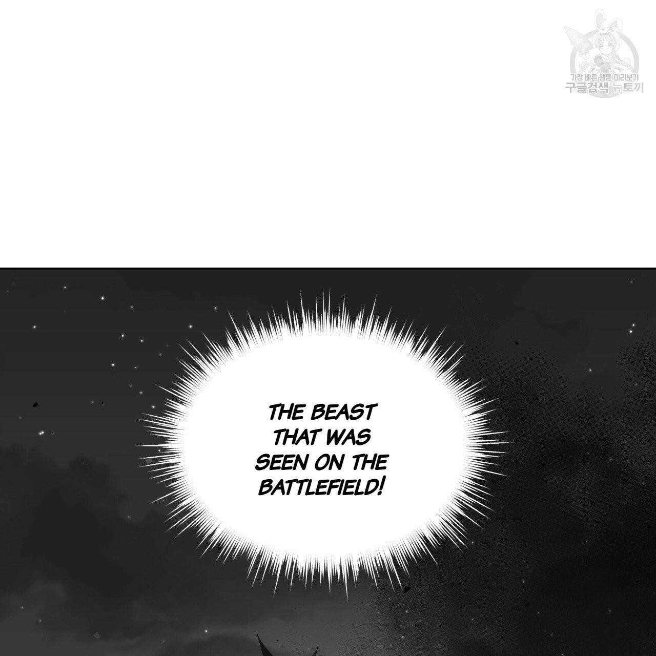 Charming and the Beast chapter 13 - page 74