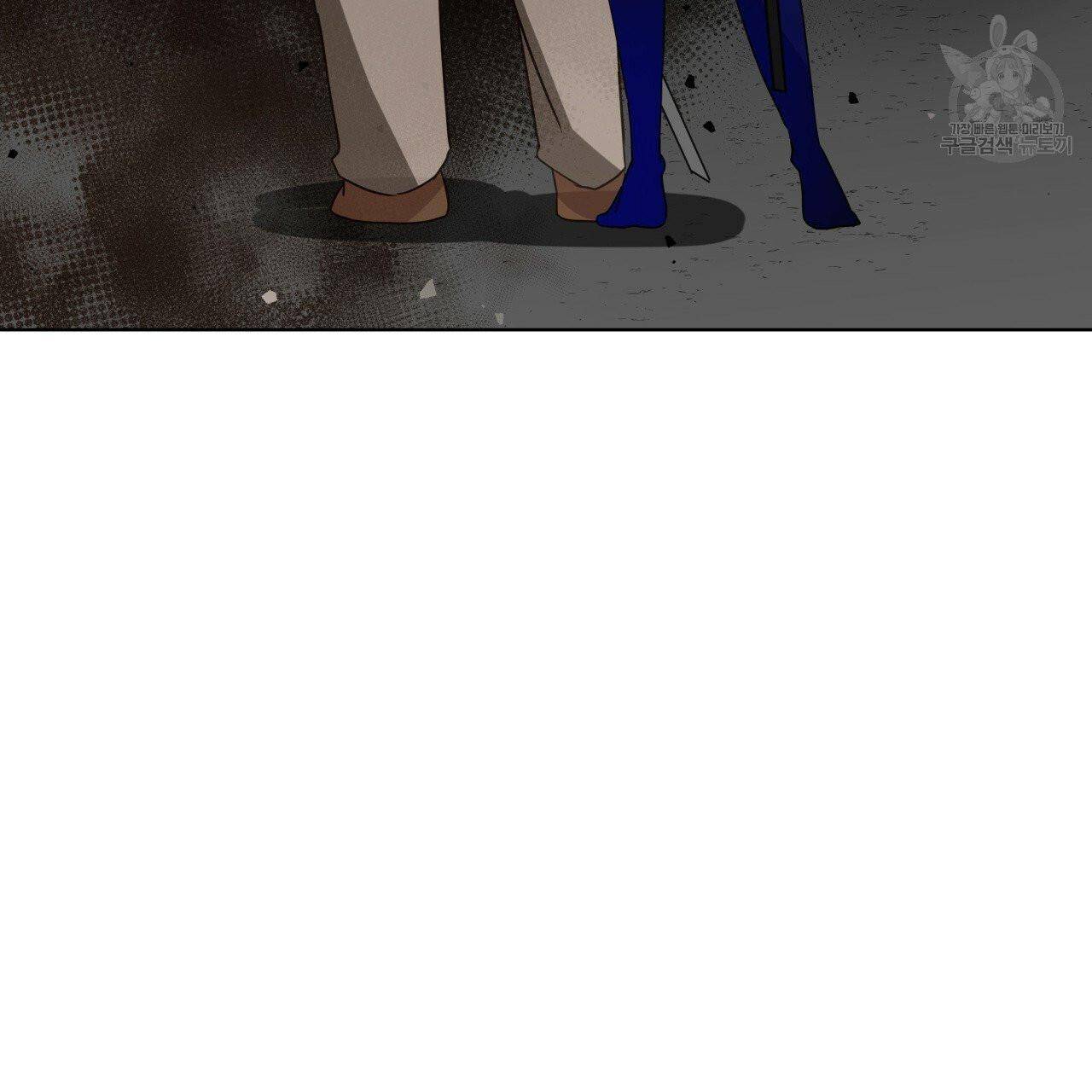 Charming and the Beast chapter 13 - page 76