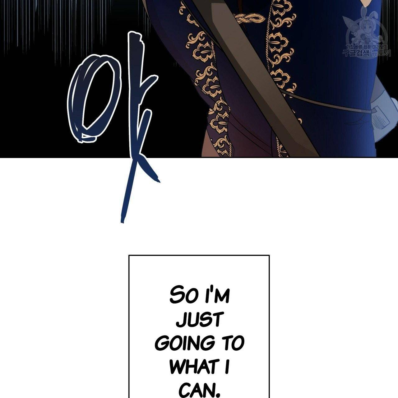 Charming and the Beast chapter 13 - page 8