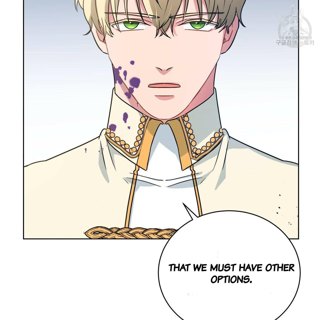Charming and the Beast chapter 13 - page 91