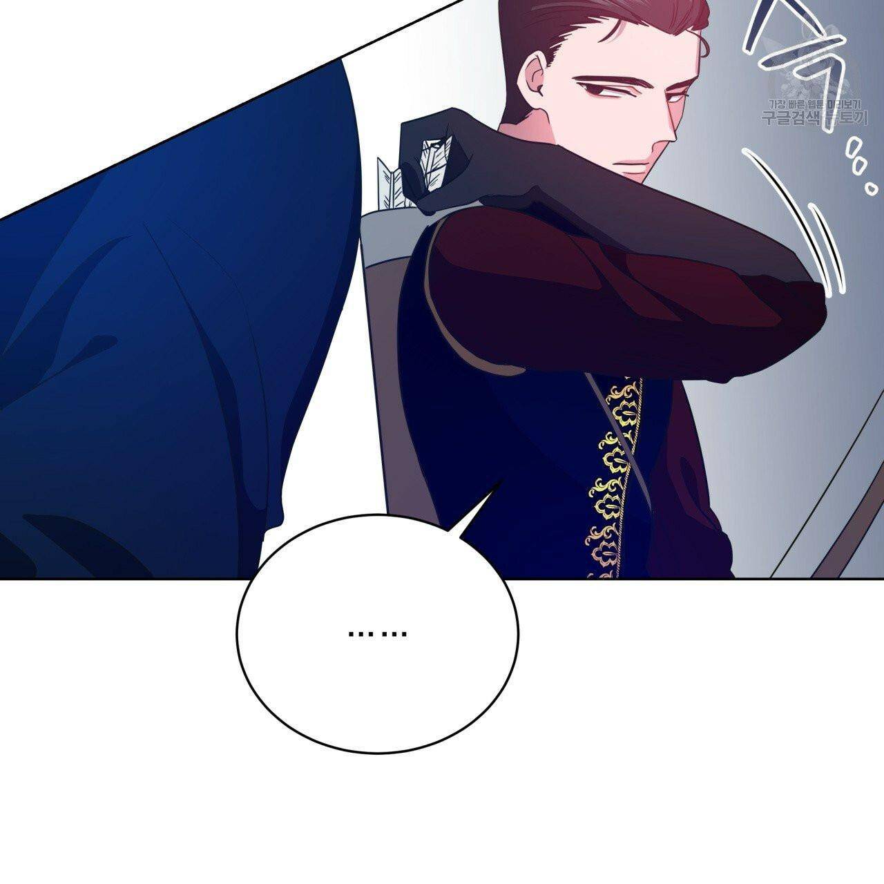 Charming and the Beast chapter 12 - page 111