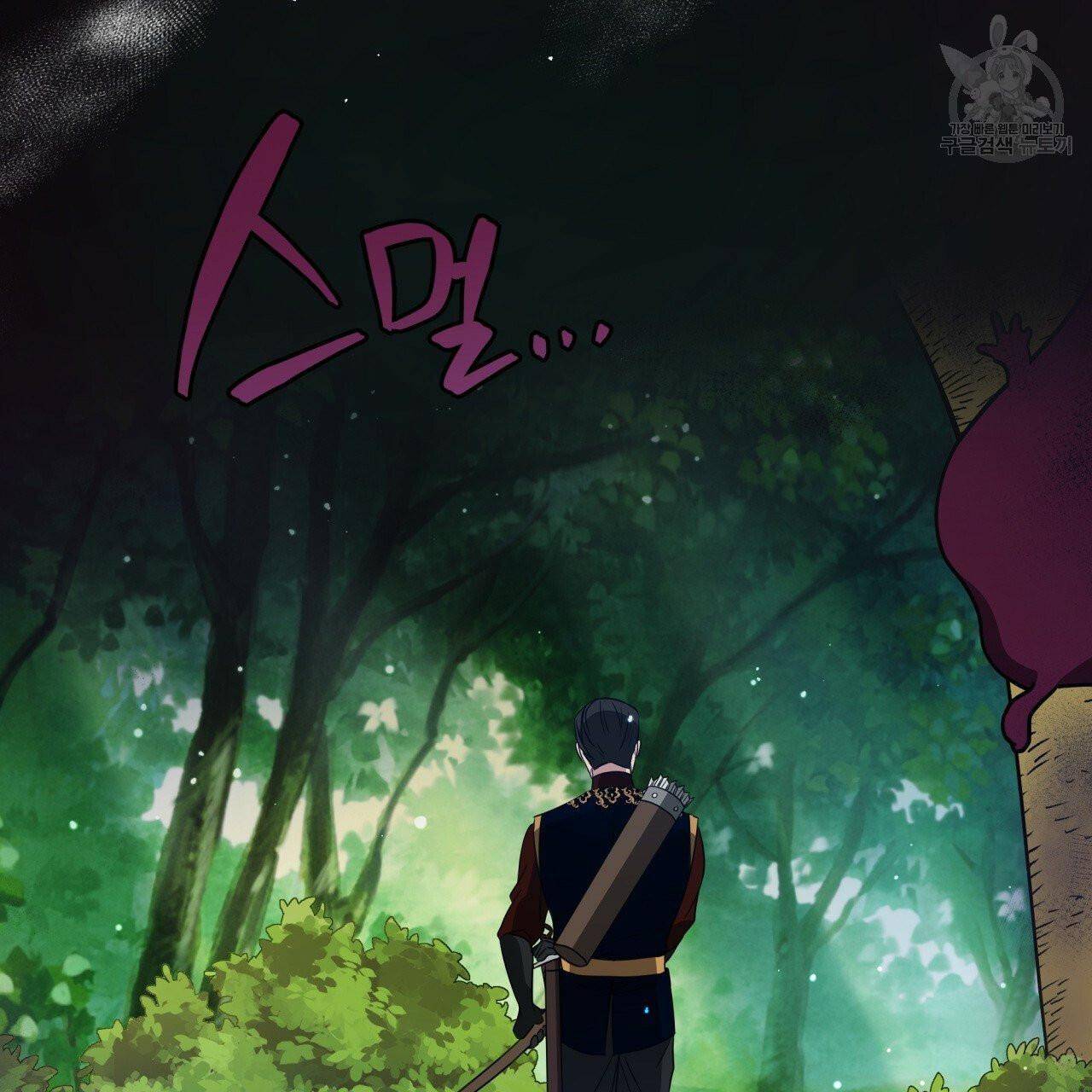Charming and the Beast chapter 12 - page 145