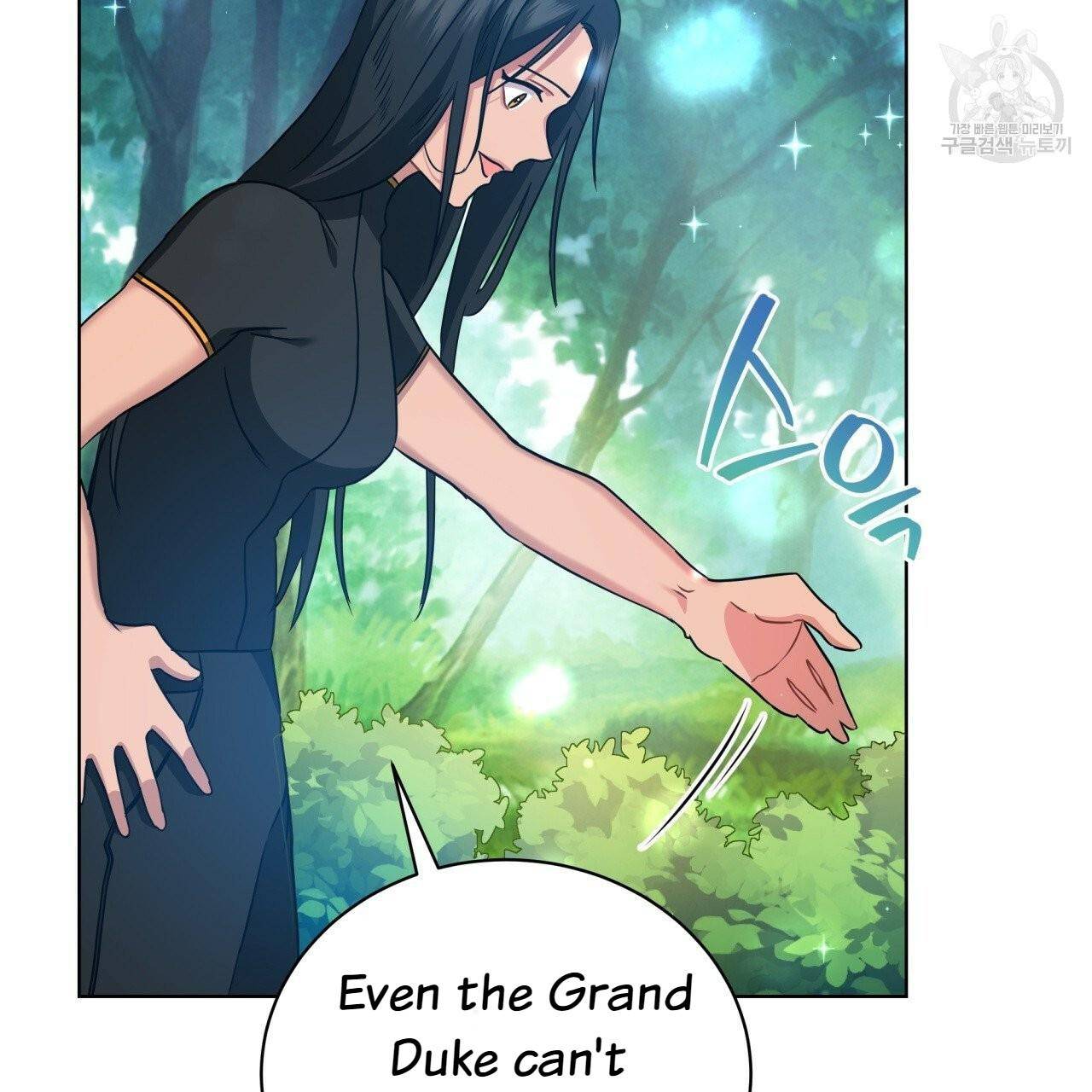 Charming and the Beast chapter 12 - page 33