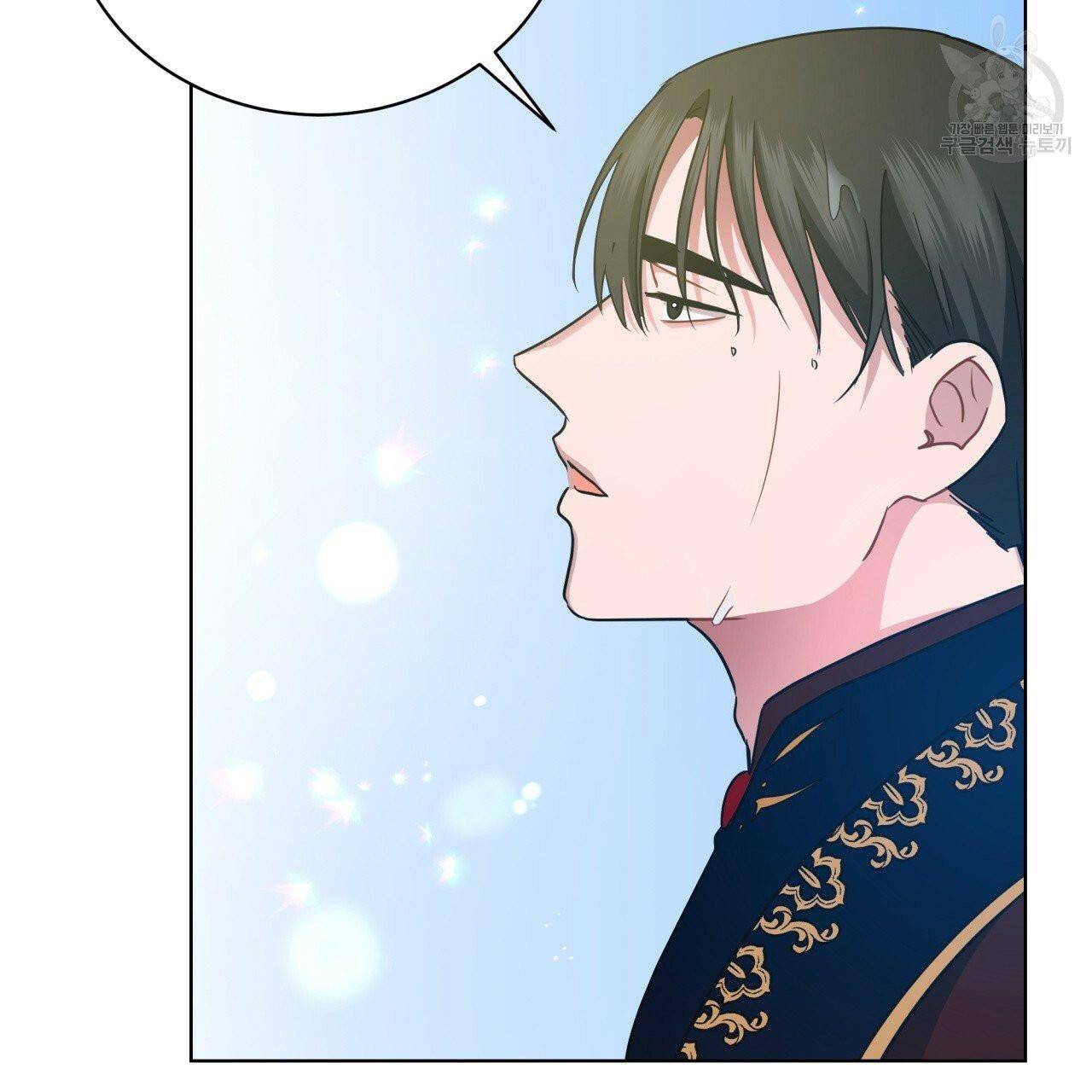 Charming and the Beast chapter 12 - page 35