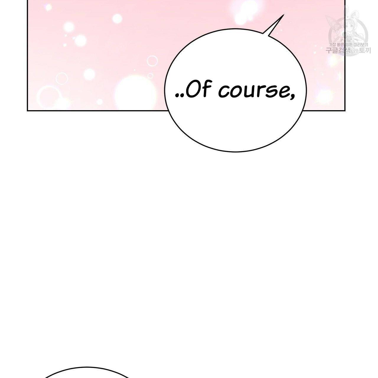 Charming and the Beast chapter 12 - page 47