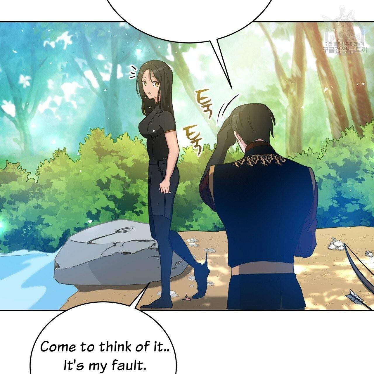 Charming and the Beast chapter 12 - page 52
