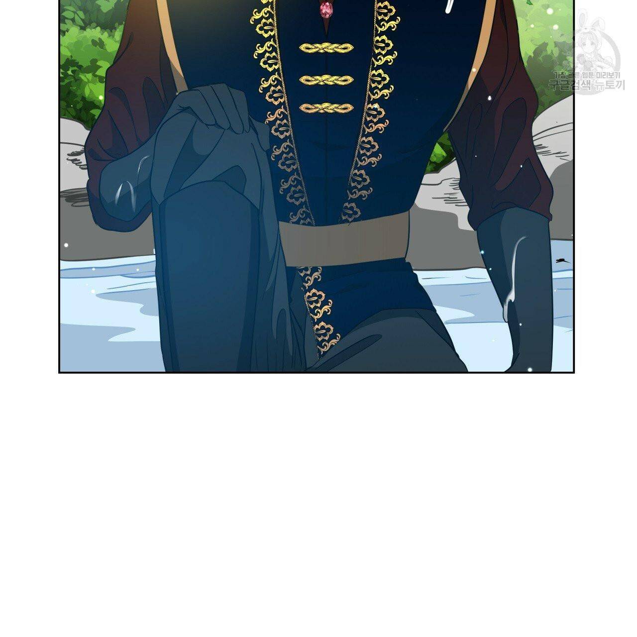 Charming and the Beast chapter 12 - page 6