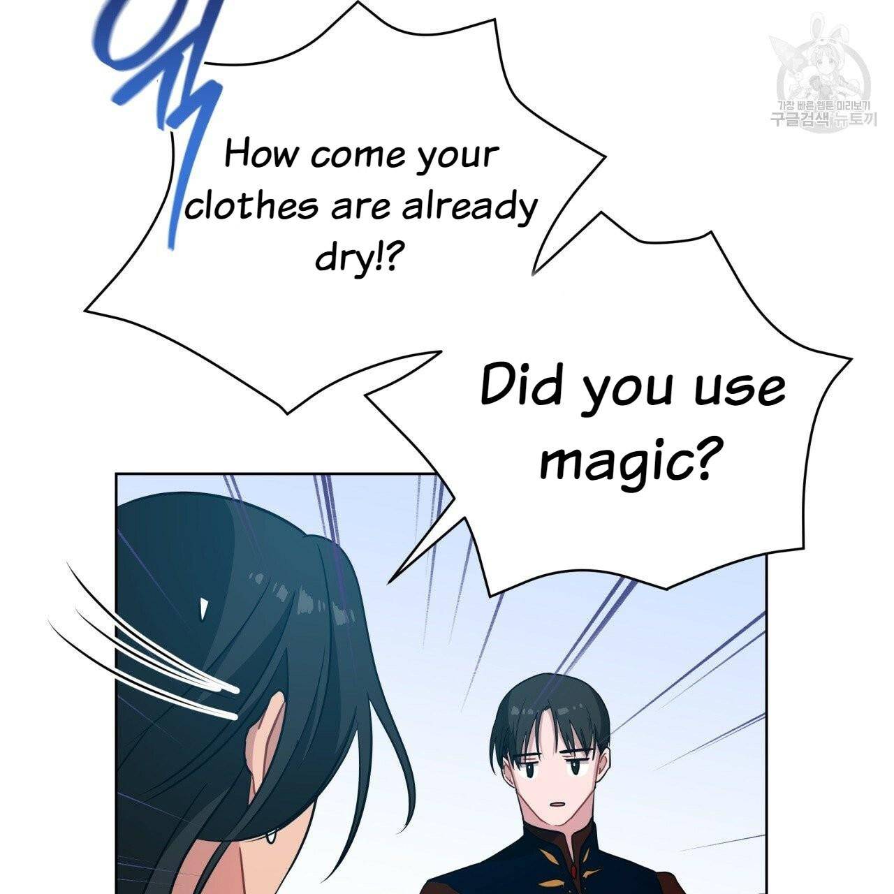 Charming and the Beast chapter 12 - page 61