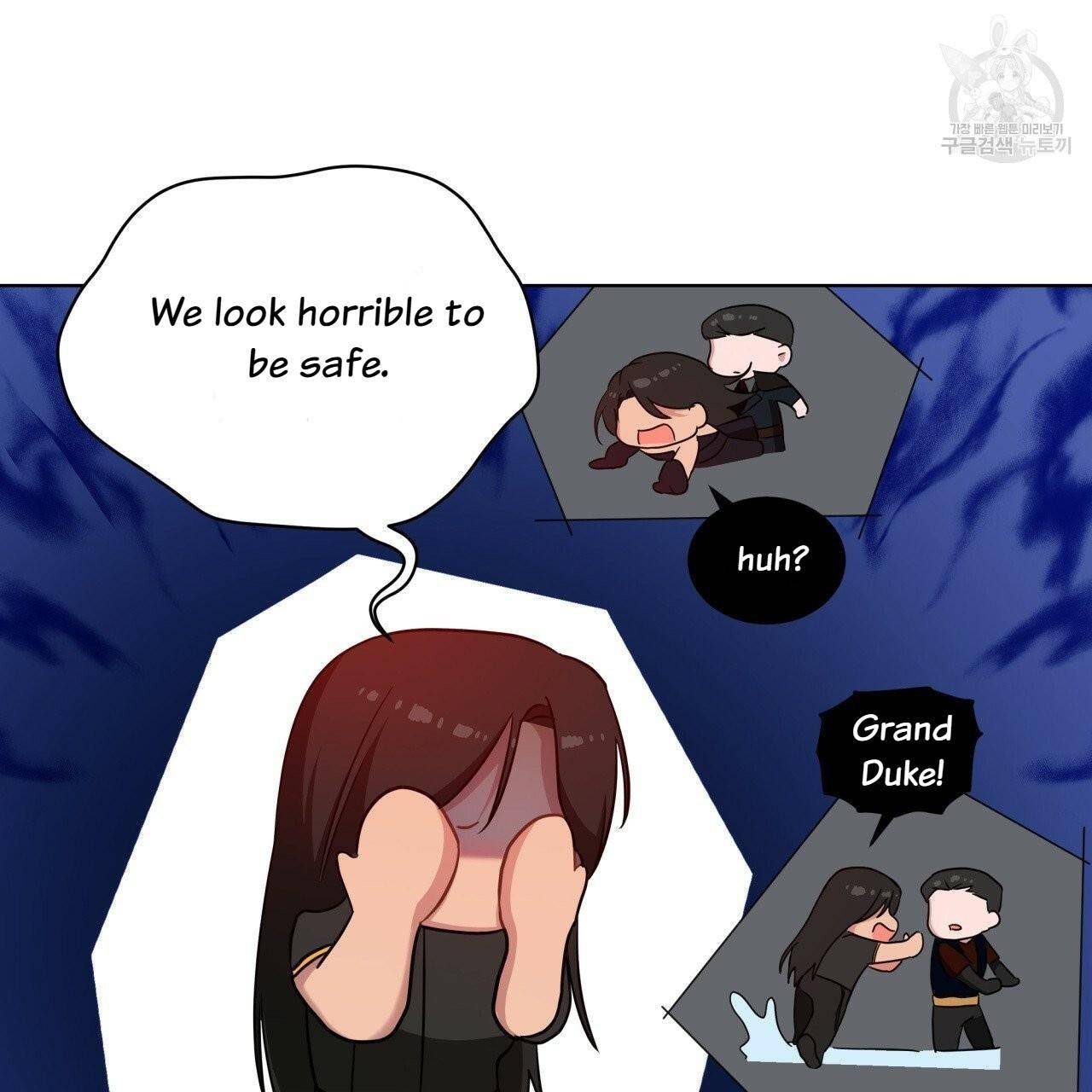 Charming and the Beast chapter 12 - page 7
