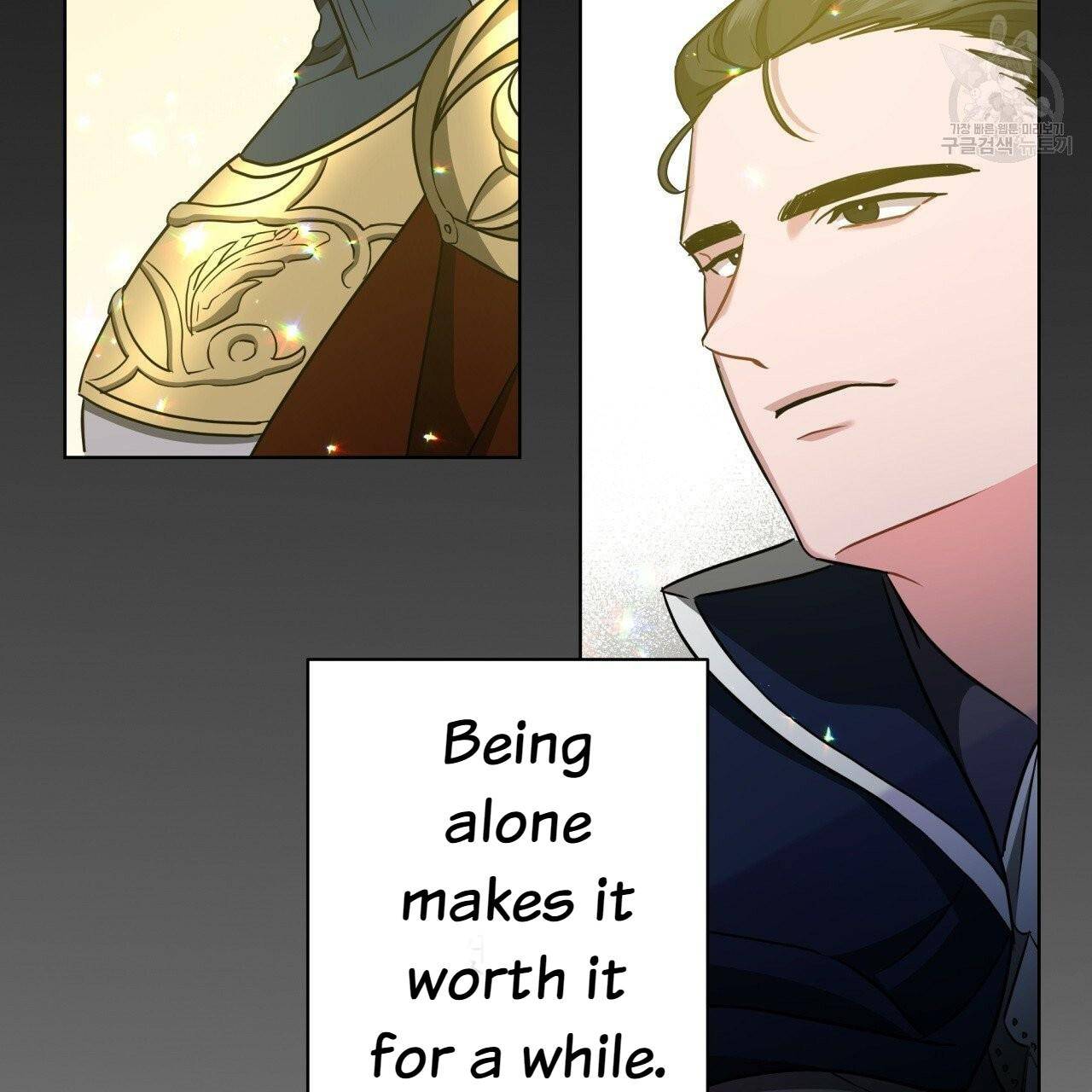 Charming and the Beast chapter 12 - page 72