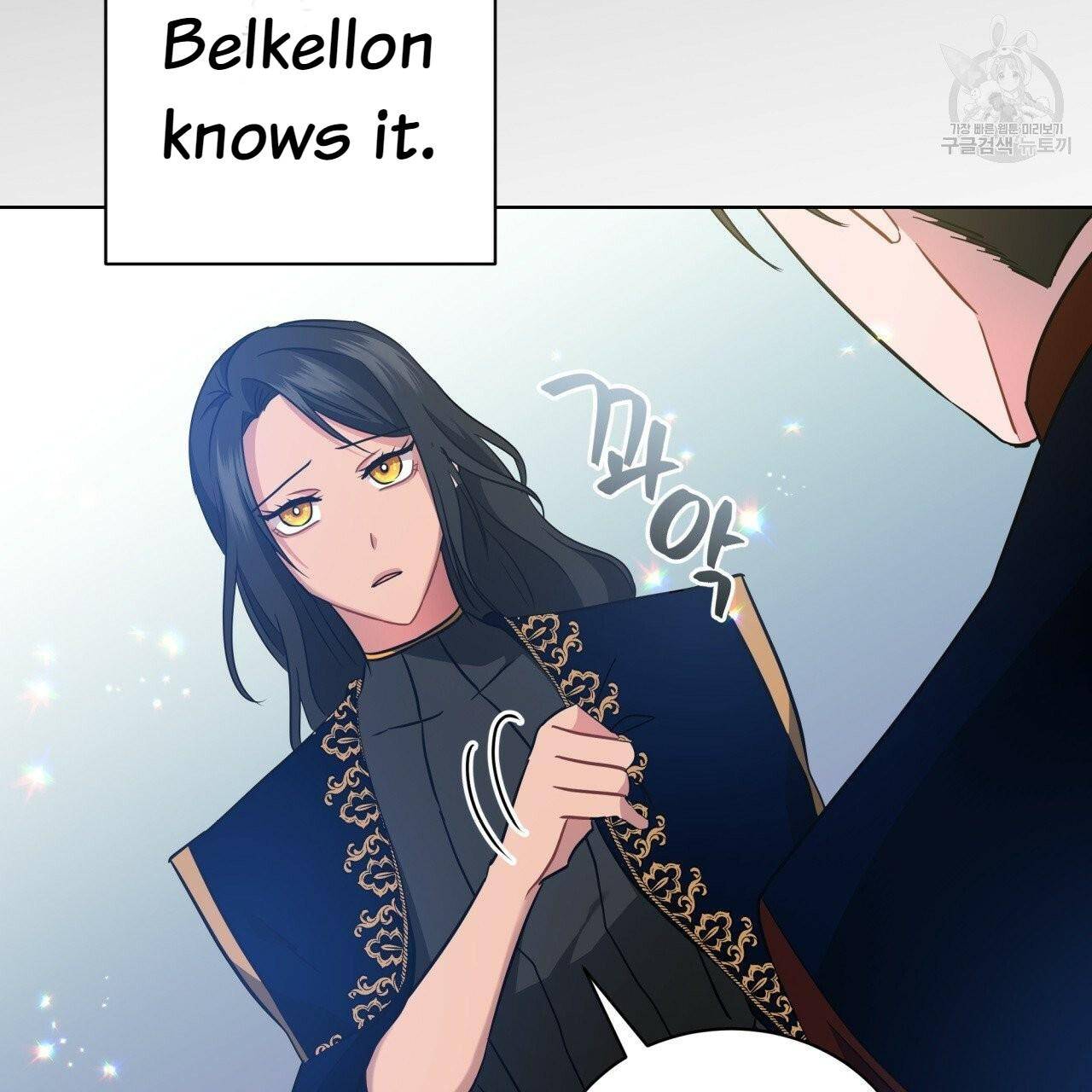 Charming and the Beast chapter 12 - page 74