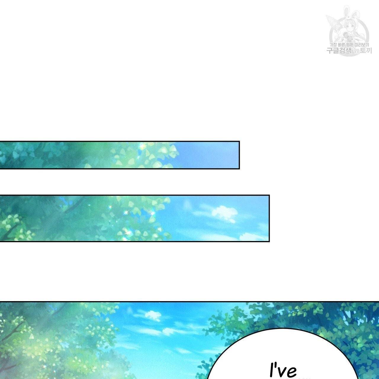 Charming and the Beast chapter 12 - page 80