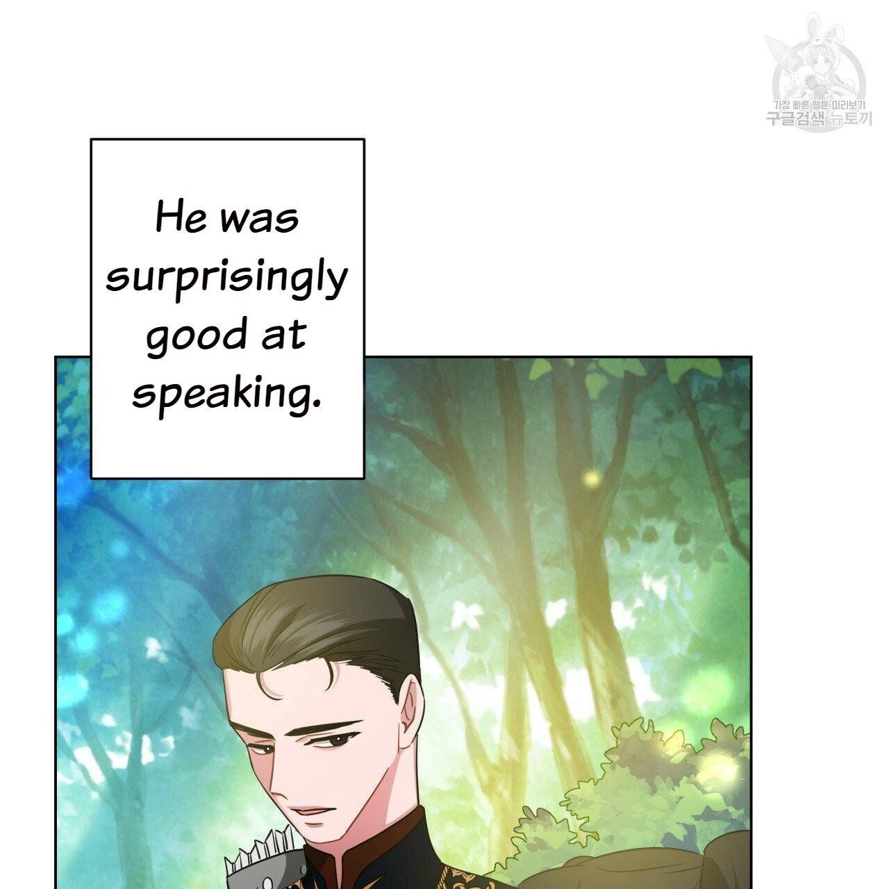 Charming and the Beast chapter 12 - page 87