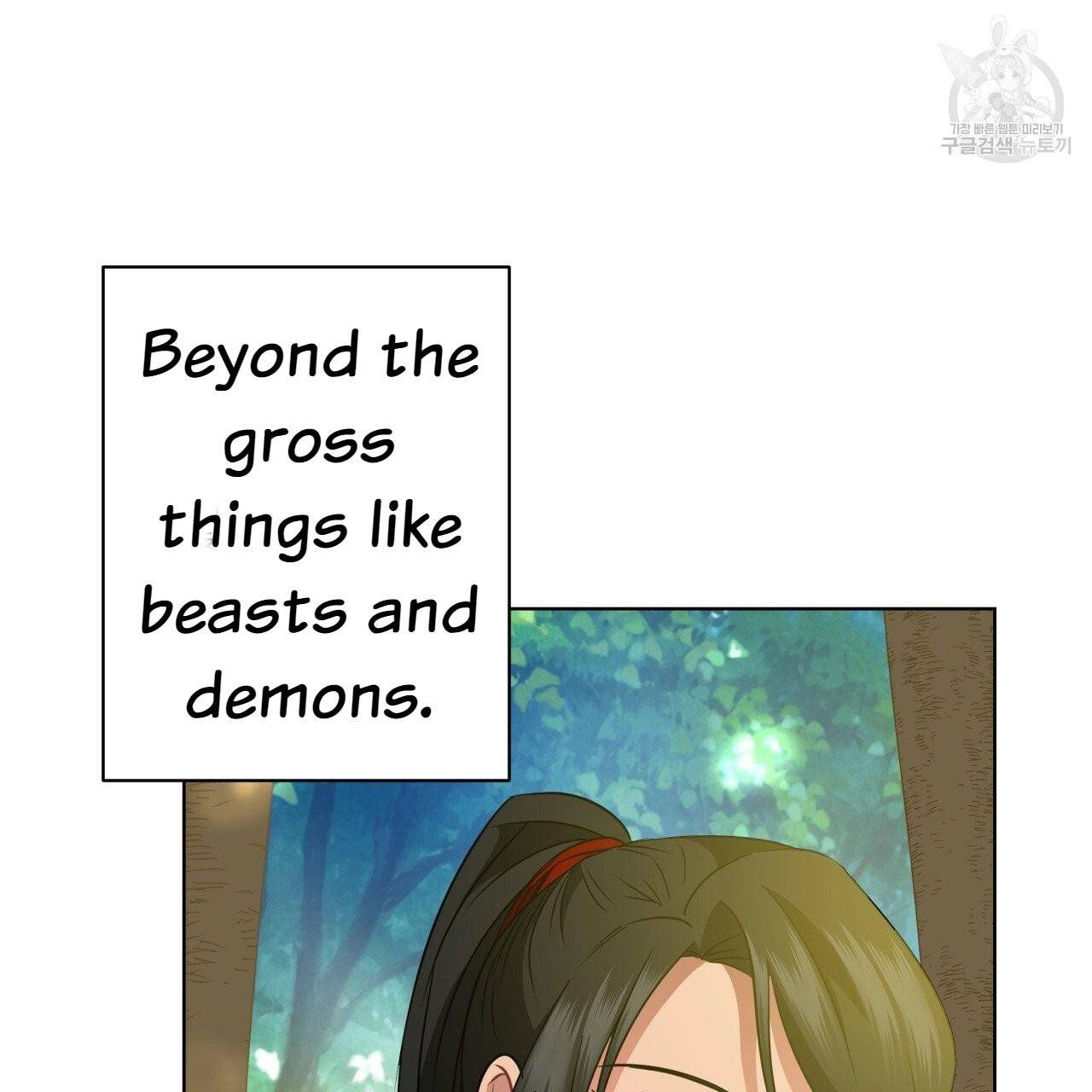 Charming and the Beast chapter 12 - page 89