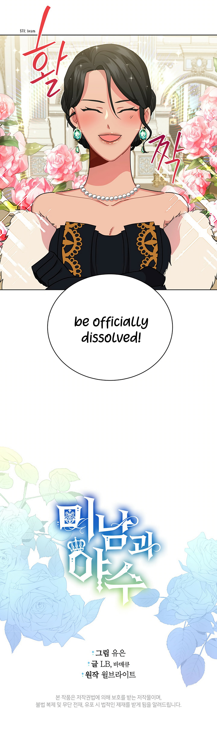 Charming and the Beast chapter 5 - page 41