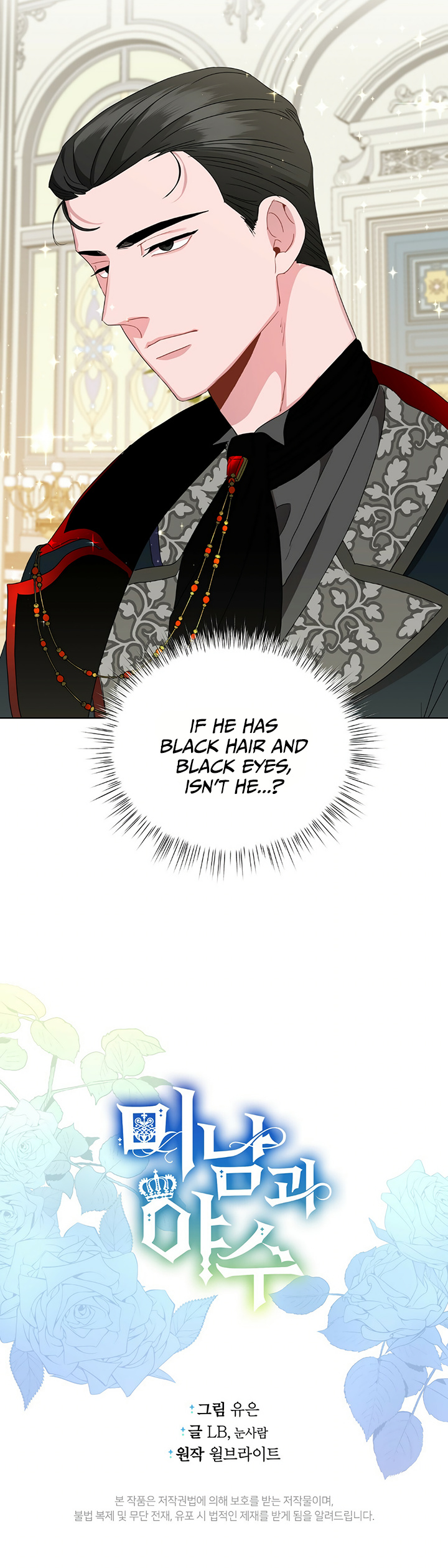 Charming and the Beast chapter 4 - page 43