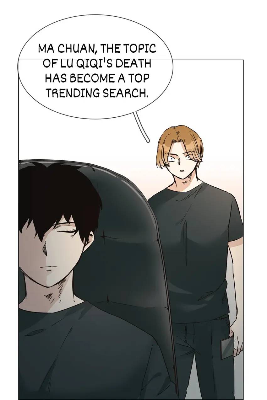 The Broken Star Chapter 23 - page 10