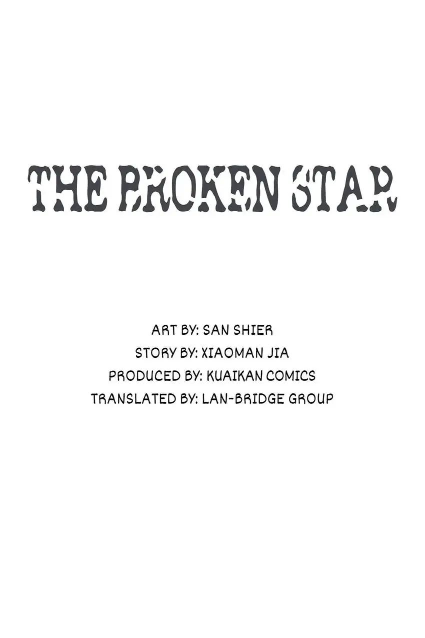 The Broken Star Chapter 20 - page 7