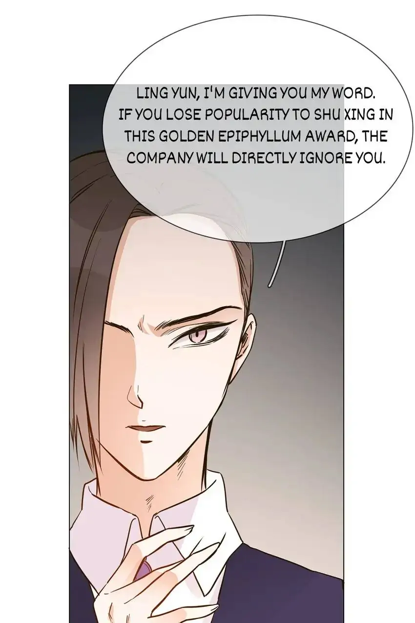 The Broken Star Chapter 6 - page 83