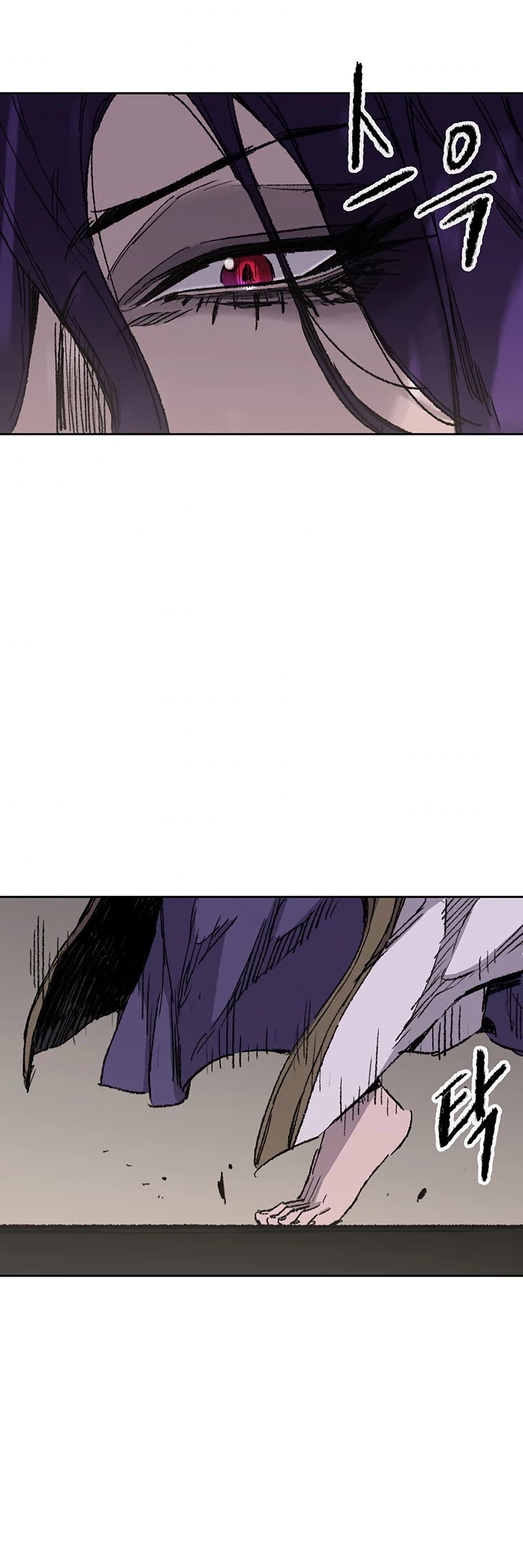 The Undefeatable Swordsman chapter 127 - page 26
