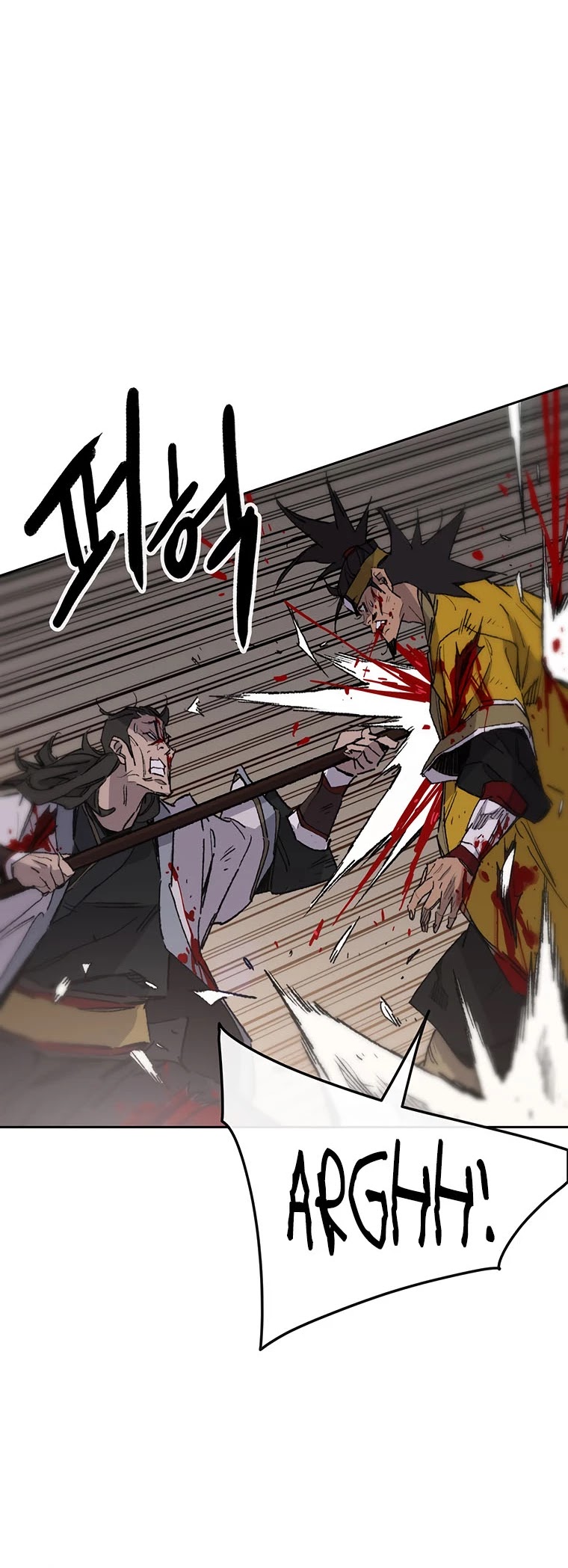 The Undefeatable Swordsman chapter 124 - page 24