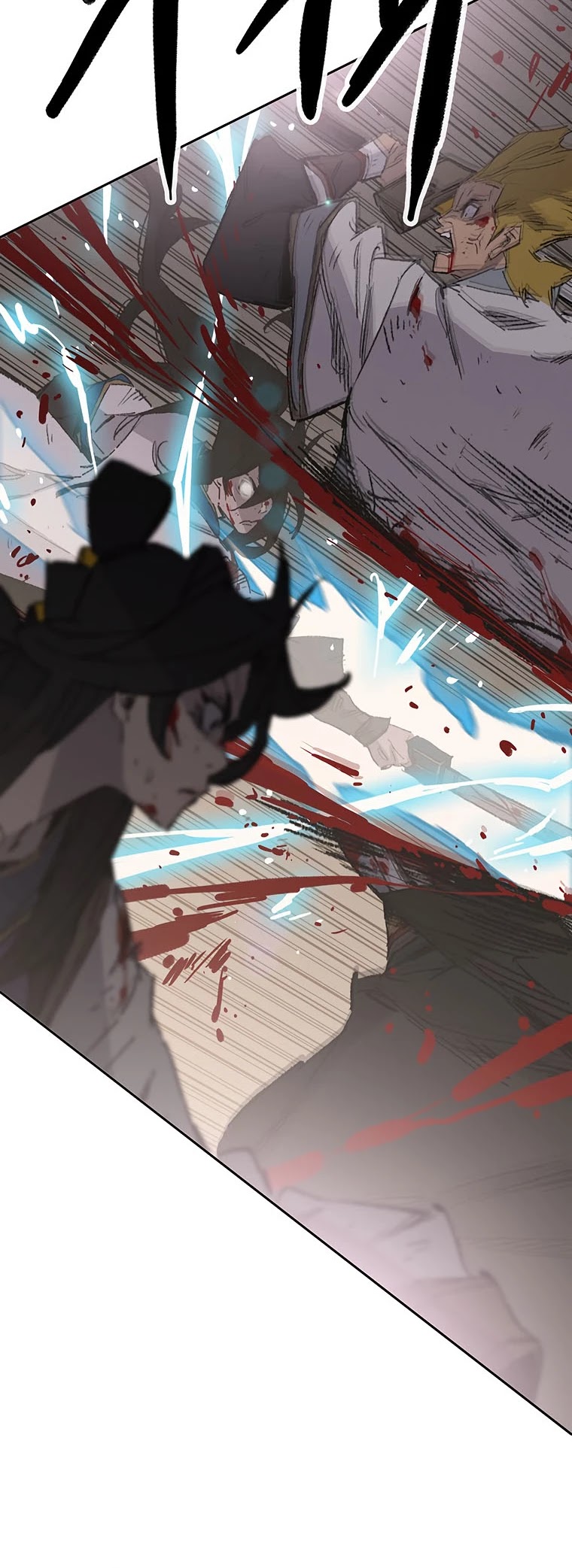 The Undefeatable Swordsman chapter 124 - page 3