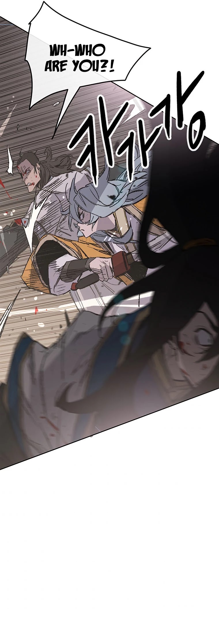 The Undefeatable Swordsman chapter 124 - page 4