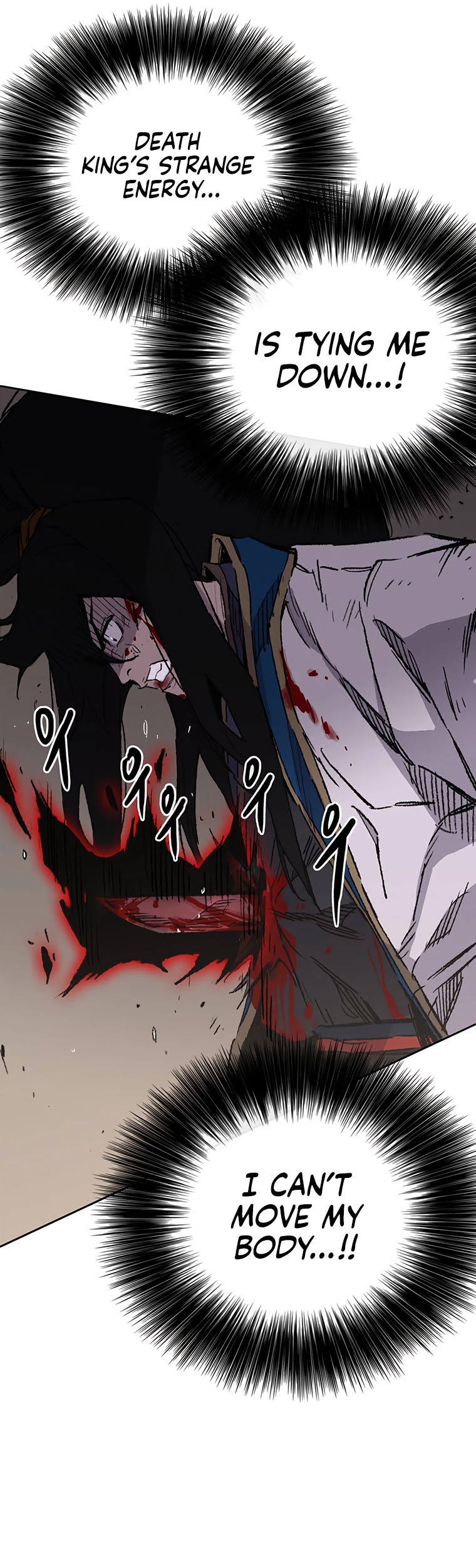 The Undefeatable Swordsman chapter 124 - page 46