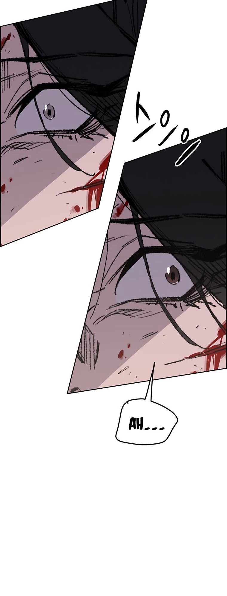 The Undefeatable Swordsman chapter 124 - page 7