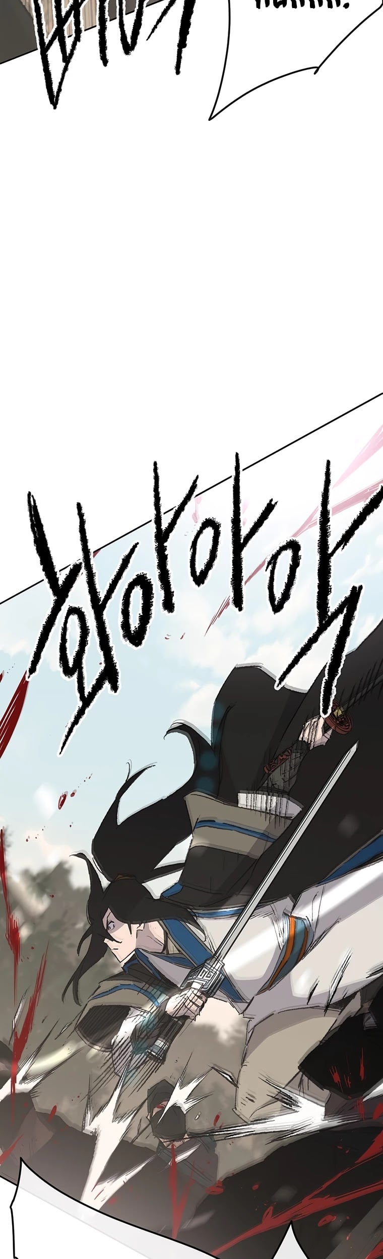 The Undefeatable Swordsman chapter 103 - page 30