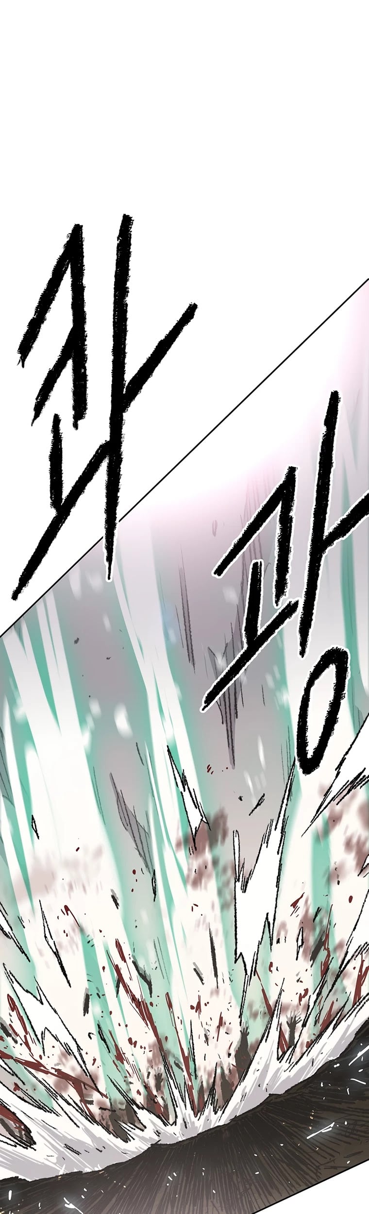 The Undefeatable Swordsman chapter 102 - page 7