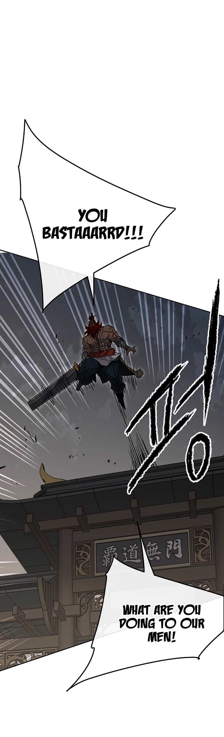 The Undefeatable Swordsman chapter 96 - page 45