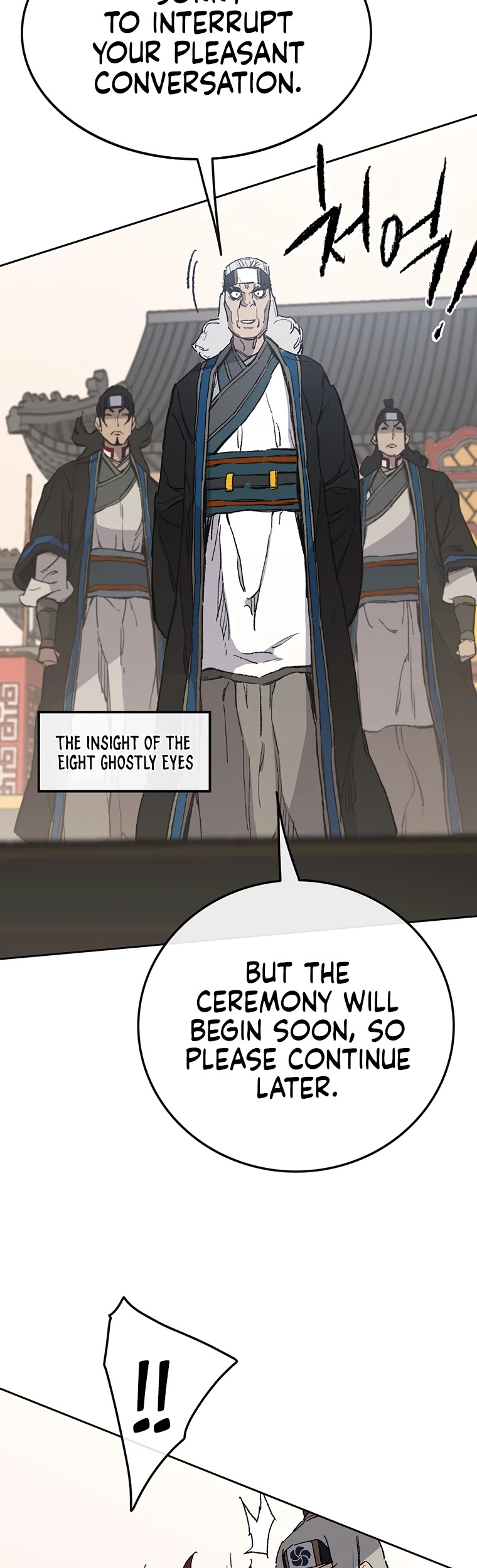 The Undefeatable Swordsman chapter 94 - page 25