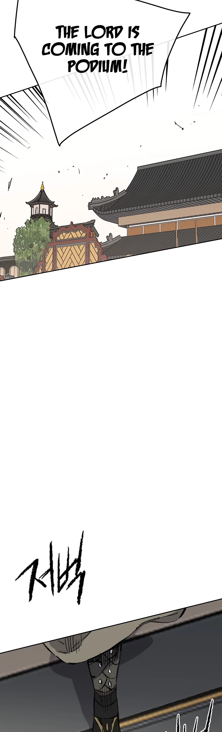 The Undefeatable Swordsman chapter 94 - page 32