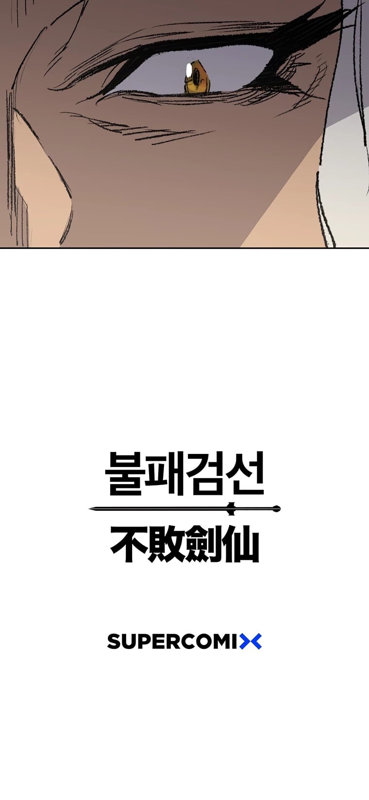 The Undefeatable Swordsman chapter 94 - page 46