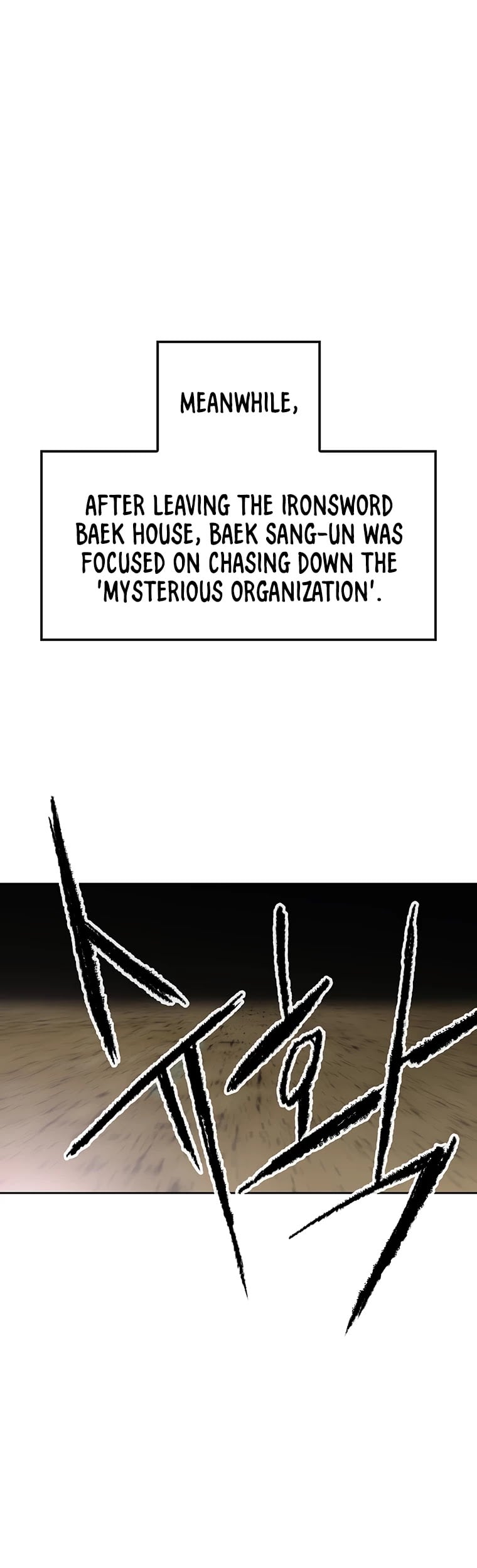 The Undefeatable Swordsman chapter 89 - page 58