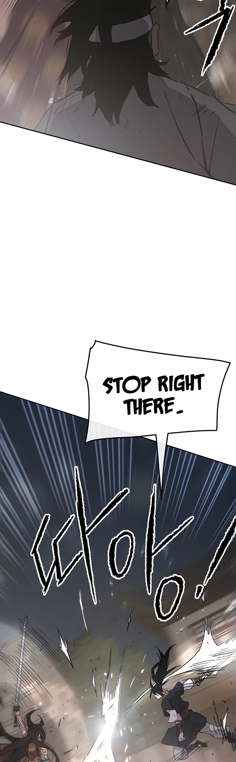 The Undefeatable Swordsman chapter 87 - page 22