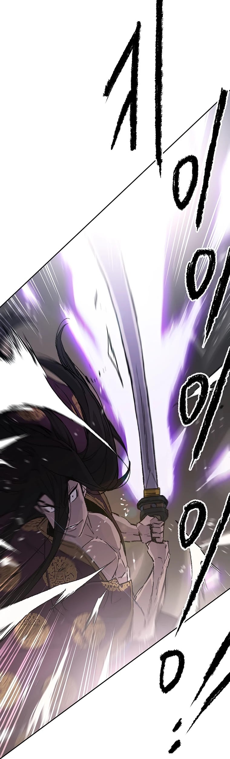 The Undefeatable Swordsman chapter 87 - page 36