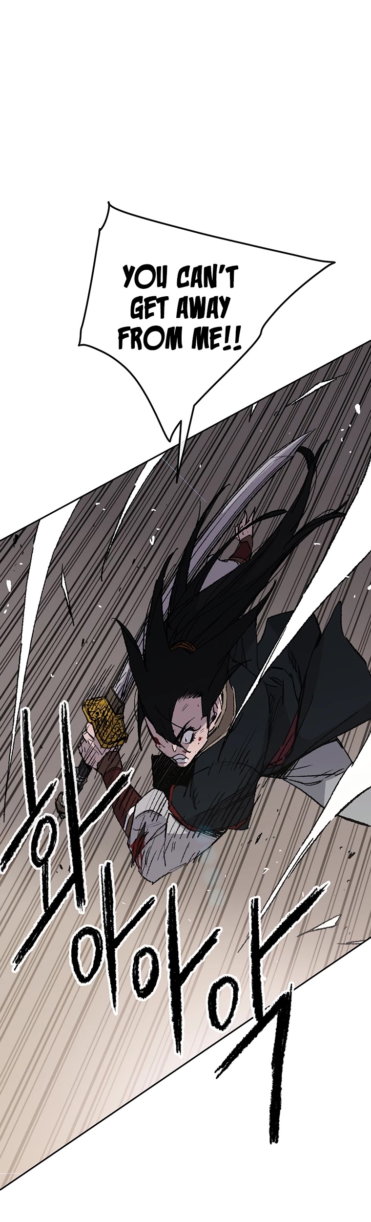 The Undefeatable Swordsman chapter 83 - page 8