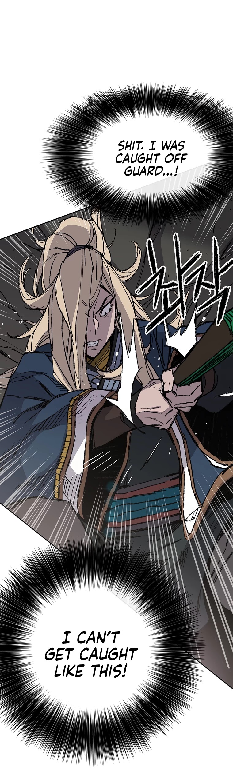 The Undefeatable Swordsman chapter 83 - page 9