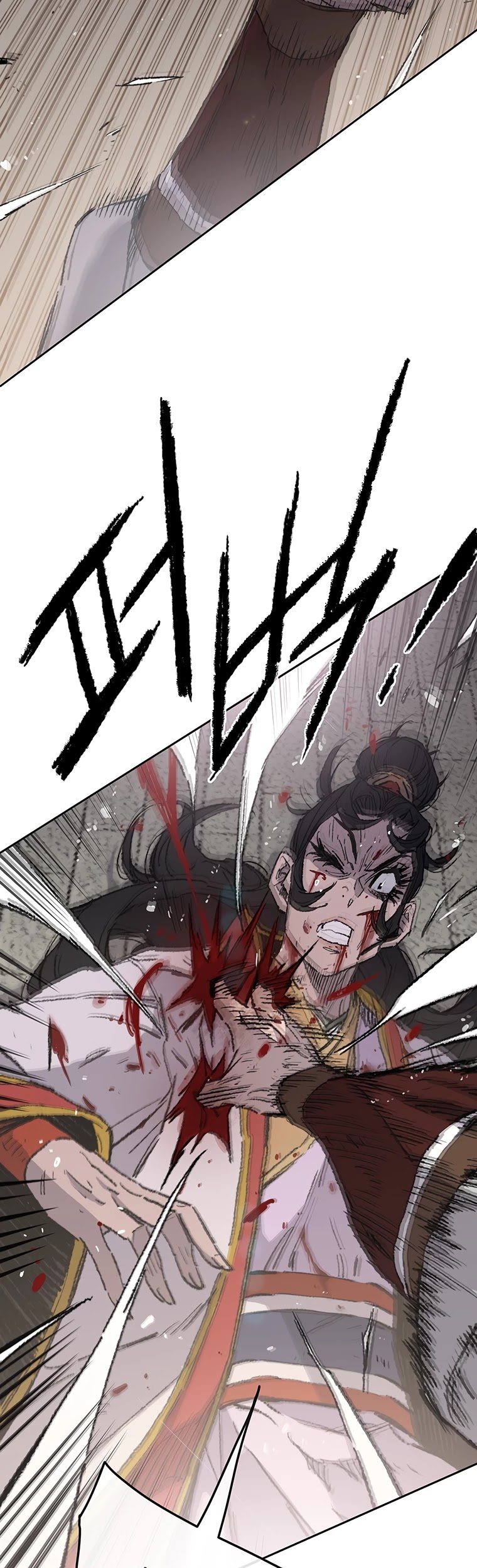 The Undefeatable Swordsman chapter 82 - page 24